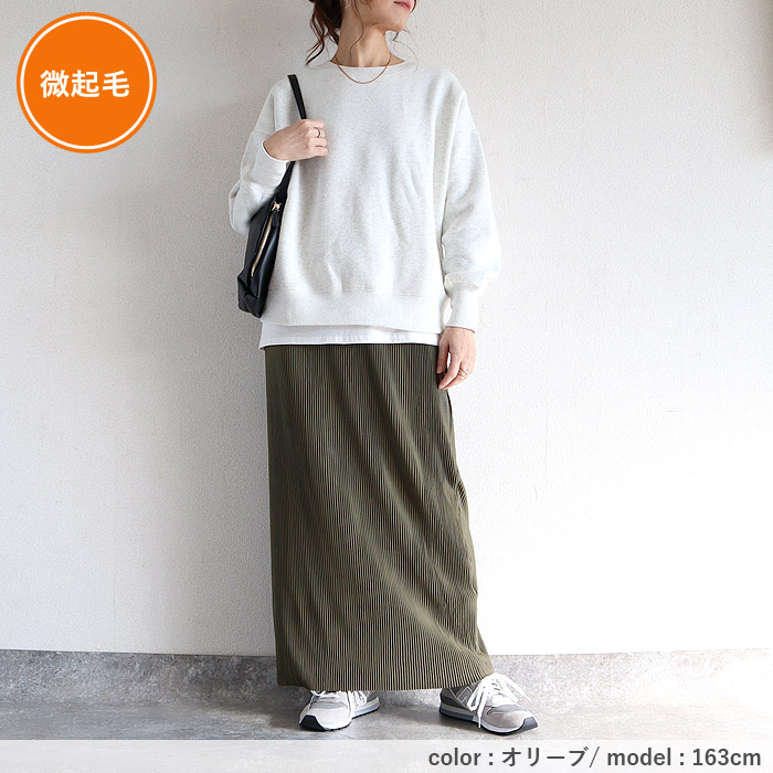 2392円 クーポンで！ タイトスカート スカート レディース 秋 冬 白 黒 おしゃれ ロング プリーツ ナロー ウエストゴム[郵3]^b488^バナー | uricca | 43