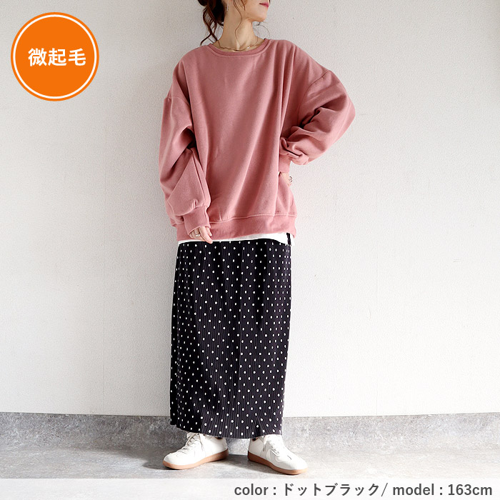 2392円 クーポンで！ タイトスカート スカート レディース 秋 冬 白 黒 おしゃれ ロング プリーツ ナロー ウエストゴム[郵3]^b488^バナー | uricca | 46