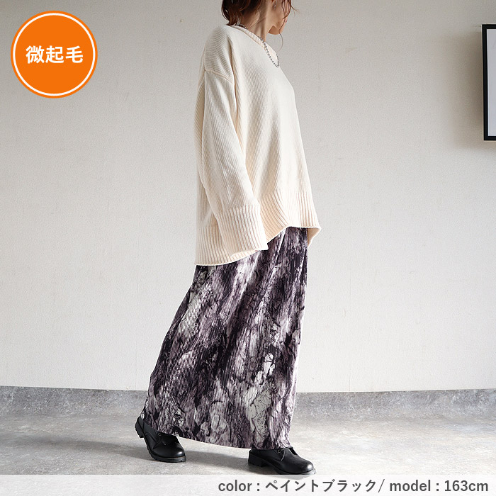 2392円 クーポンで！ タイトスカート スカート レディース 秋 冬 白 黒 おしゃれ ロング プリーツ ナロー ウエストゴム[郵3]^b488^バナー | uricca | 45