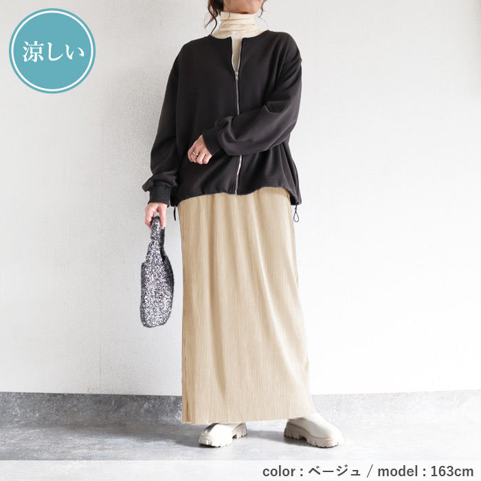 タイトスカート スカート レディース 秋 冬 白 黒 おしゃれ ロング プリーツ ナロー ウエストゴム[郵3]^b488^ | uricca | 47