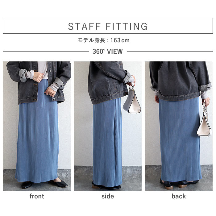 2392円 クーポンで！ タイトスカート スカート レディース 秋 冬 白 黒 おしゃれ ロング プリーツ ナロー ウエストゴム[郵3]^b488^バナー | uricca | 32