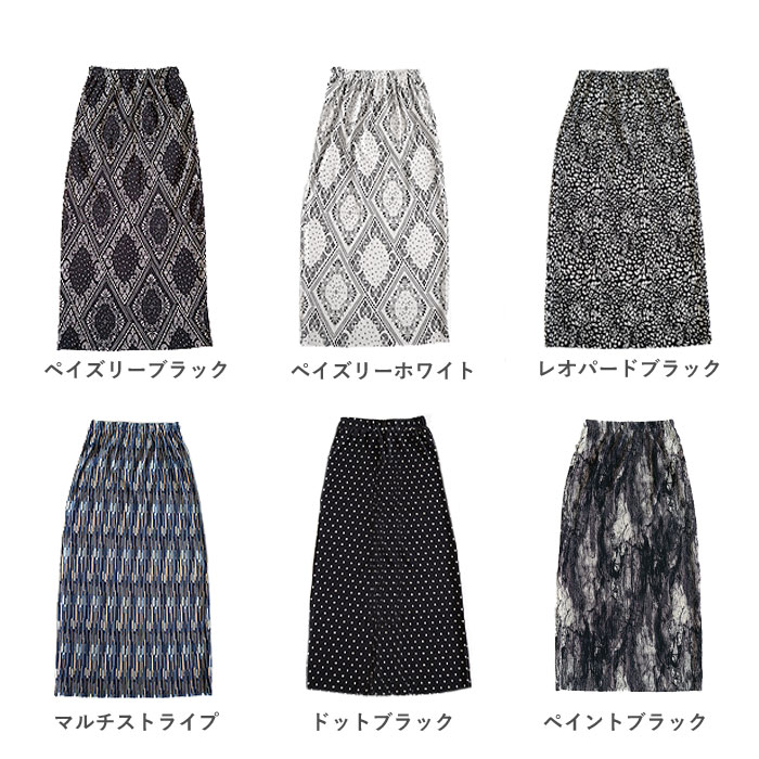 2392円 クーポンで！ タイトスカート スカート レディース 秋 冬 白 黒 おしゃれ ロング プリーツ ナロー ウエストゴム[郵3]^b488^バナー | uricca | 34