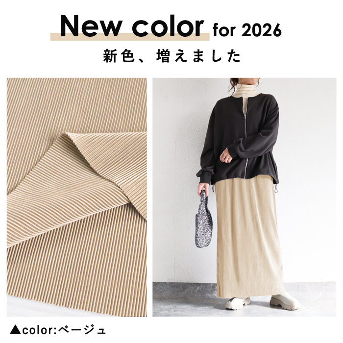 2691円 クーポンで！ タイトスカート スカート レディース 秋 冬 白 黒 おしゃれ ロング プリーツ ナロー ウエストゴム[郵3]^b488^バナー | uricca | 28