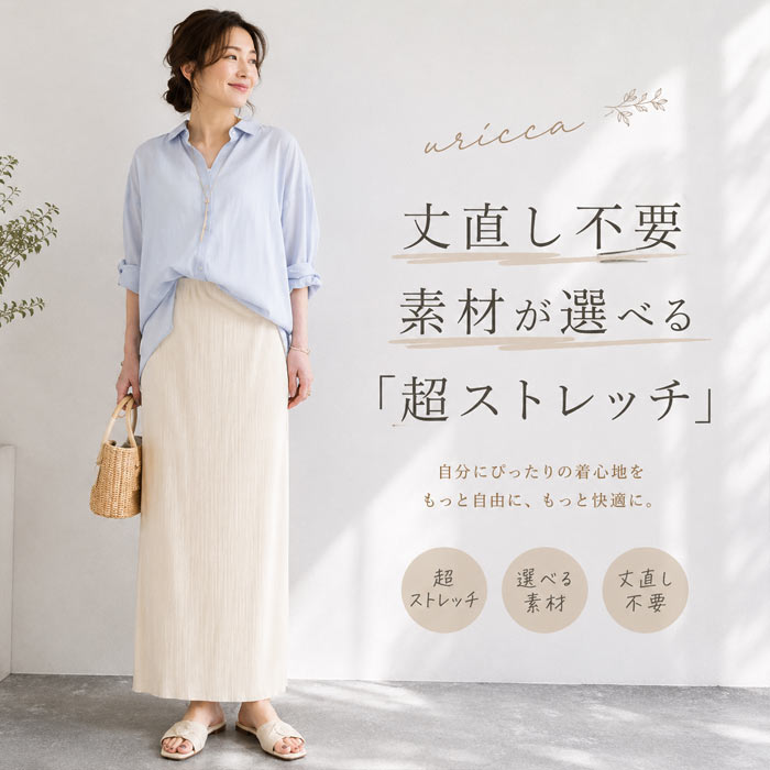 プリーツ タイトスカート レディース 夏 秋 白 黒 おしゃれ ロング ペイズリー ドット レオパード 柄 ナロー ウエストゴム [郵3]^b488^ | uricca | 31