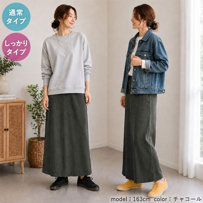 1990円 クーポンで！ プリーツ タイトスカート レディース 夏 秋 白 黒 おしゃれ ロング ペイズリー ドット レオパード 柄 ナロー ウエストゴム ^b488^[郵3] | uricca | 38