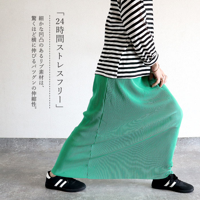 プリーツ タイトスカート レディース 春 夏 秋 白 黒 おしゃれ ロング ペイズリー ドット レオパード 柄 ナロー ウエストゴム 【20％OFFクーポン】^b488^ | uricca | 37