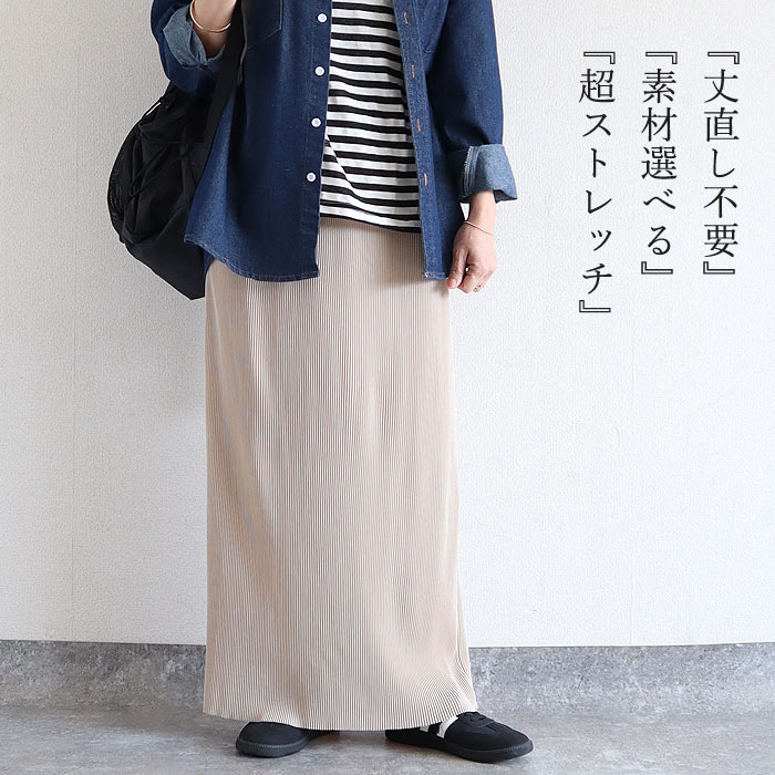 プリーツ タイトスカート レディース 春 夏 秋 白 黒 おしゃれ ロング ペイズリー ドット レオパード 柄 ナロー ウエストゴム 【20％OFFクーポン】^b488^ | uricca | 31