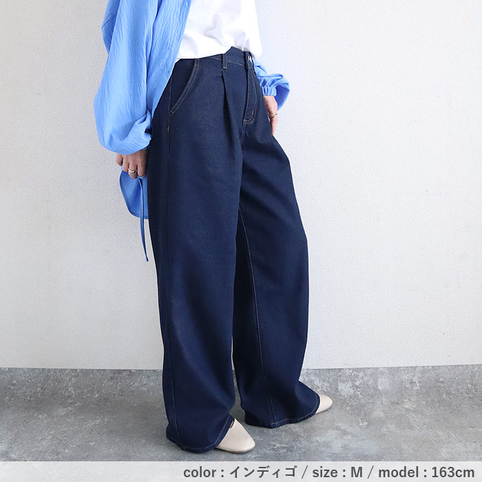 3141円 クーポンで！ パンツ レディース デニムパンツ ストレートパンツ 春 夏 白 黒 おしゃれ Gパン 体型カバー 脚長 タック入り カジュアル[郵3]^b490^ | uricca | 13