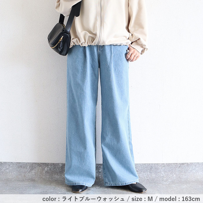 3141円 クーポンで！ パンツ レディース デニムパンツ ストレートパンツ 春 夏 白 黒 おしゃれ Gパン 体型カバー 脚長 タック入り カジュアル[郵3]^b490^ | uricca | 17