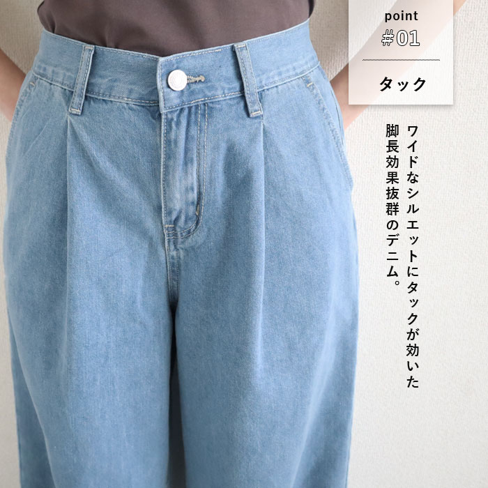 楽天市場】パンツ ワイドパンツ ストレートパンツ デニム