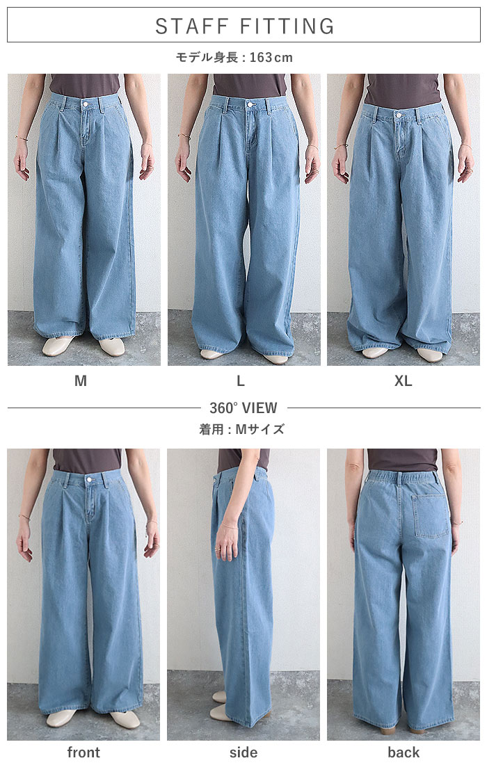 3141円 クーポンで！ パンツ レディース デニムパンツ ストレートパンツ 春 夏 白 黒 おしゃれ Gパン 体型カバー 脚長 タック入り カジュアル[郵3]^b490^ | uricca | 10