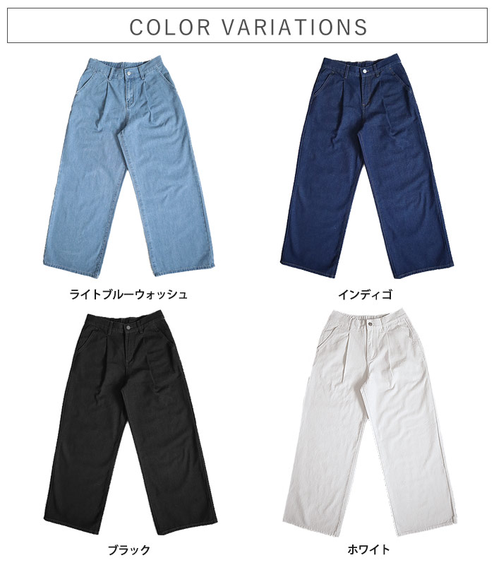 3141円 クーポンで！ パンツ レディース デニムパンツ ストレートパンツ 春 夏 白 黒 おしゃれ Gパン 体型カバー 脚長 タック入り カジュアル[郵3]^b490^ | uricca | 11