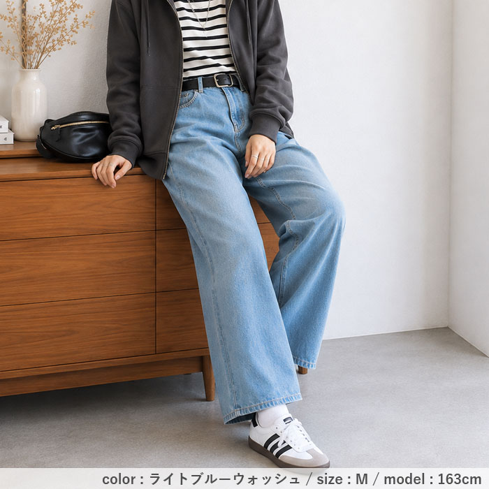 2290円 クーポンで！ デニム パンツ レディース ストレート ロング 秋 冬 通年 白 黒 Gパン ジーンズ 体型カバー 美脚 脚長 タック カジュアル ^b490^ | uricca | 16