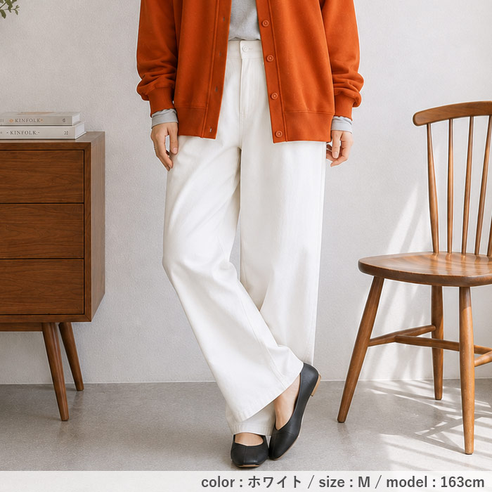 2290円 クーポンで！ デニム パンツ レディース ストレート ロング 秋 冬 通年 白 黒 Gパン ジーンズ 体型カバー 美脚 脚長 タック カジュアル ^b490^ | uricca | 19