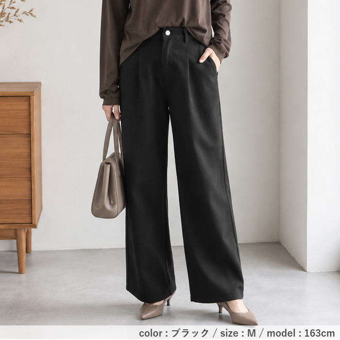 2290円 クーポンで！ デニム パンツ レディース ストレート ロング 秋 冬 通年 白 黒 Gパン ジーンズ 体型カバー 美脚 脚長 タック カジュアル ^b490^ | uricca | 22