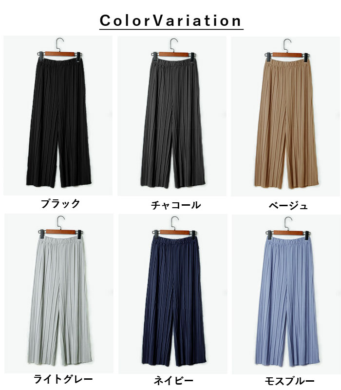 ワイドパンツ レディース プリーツパンツ 春 夏 黒 おしゃれ 楽ちん ゆったり ロング丈 ウエストゴム きれいめ[郵3]^b491^ | uricca | 03