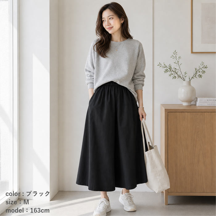 レディースガウチョパンツ｜ボトムス、パンツ｜ファッション おすすめ