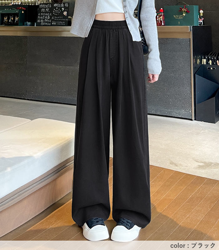 「2691円+2点購入クーポンで」 ボトムス レディース ワイドパンツ タック入 春 夏 白 黒 おしゃれ ウエストゴム デニム ゆったり 大きいサイズ[郵3]^b496^ | uricca | 11
