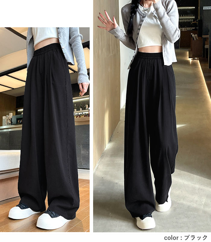 「2691円+2点購入クーポンで」 ボトムス レディース ワイドパンツ タック入 春 夏 白 黒 おしゃれ ウエストゴム デニム ゆったり 大きいサイズ[郵3]^b496^ | uricca | 12