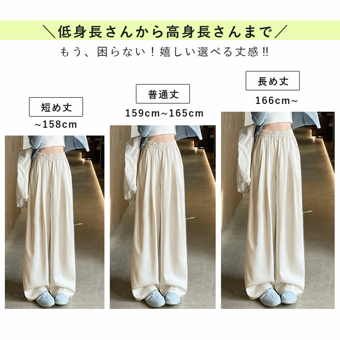 「2691円+2点購入クーポンで」 ボトムス レディース ワイドパンツ タック入 春 夏 白 黒 おしゃれ ウエストゴム デニム ゆったり 大きいサイズ[郵3]^b496^ | uricca | 01