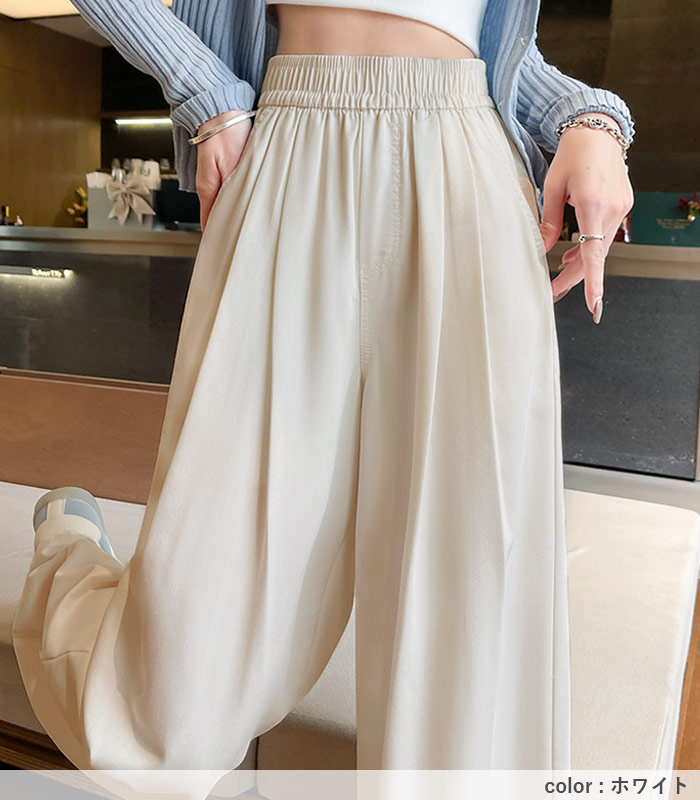「2691円+2点購入クーポンで」 ボトムス レディース ワイドパンツ タック入 春 夏 白 黒 おしゃれ ウエストゴム デニム ゆったり 大きいサイズ[郵3]^b496^ | uricca | 07
