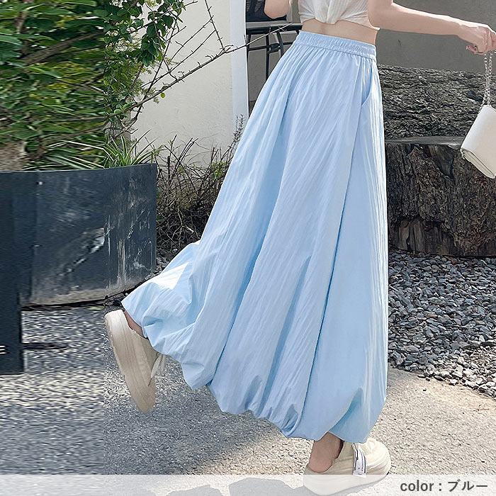 スカート ロング レディース バルーンスカート 春 夏 白 黒 おしゃれ かわいい 30代 40代 50代 無地 ボトムス [郵3]^b498^ | uricca | 25