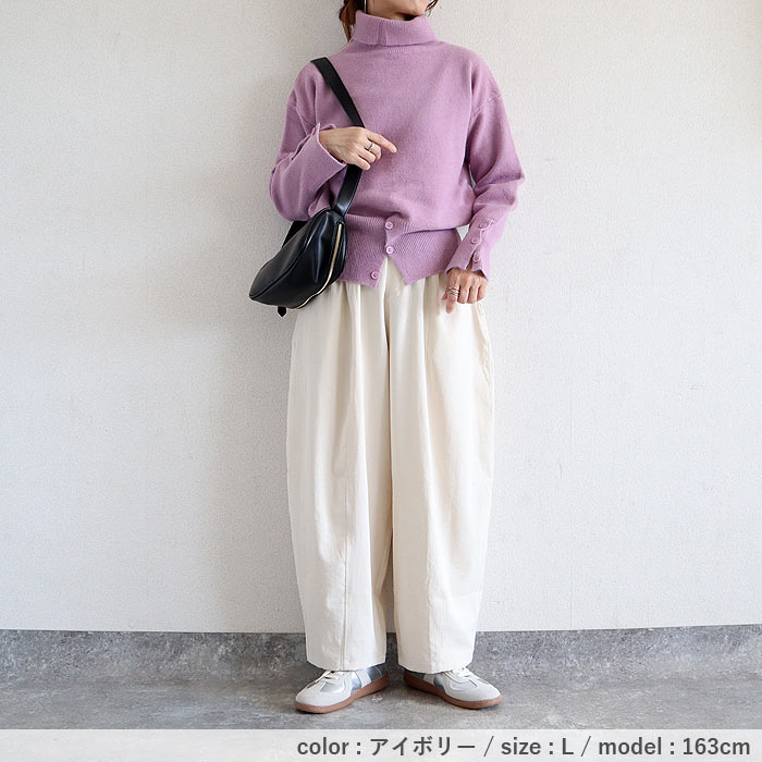 パンツ ワイド レディース ボトムス カーブパンツ バレルレッグ 秋 冬 白 黒 おしゃれ かわいい 30代 40代 50代 [郵2]^b500^ | uricca | 14