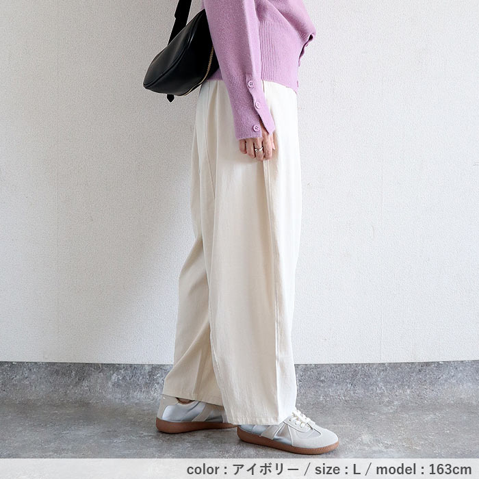 パンツ ワイド レディース ボトムス カーブパンツ バレルレッグ 秋 冬 白 黒 おしゃれ かわいい 30代 40代 50代 [郵2]^b500^ | uricca | 15