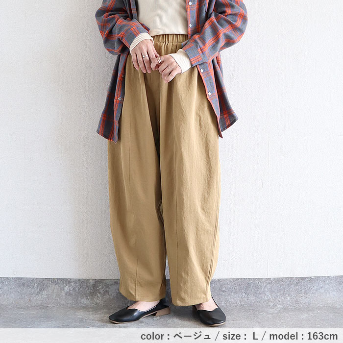 パンツ ワイド レディース ボトムス カーブパンツ バレルレッグ 秋 冬 白 黒 おしゃれ かわいい 30代 40代 50代 [郵2]^b500^ | uricca | 16