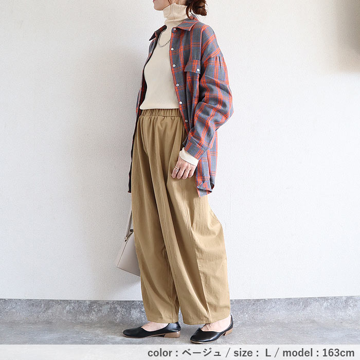 パンツ ワイド レディース ボトムス カーブパンツ バレルレッグ 秋 冬 白 黒 おしゃれ かわいい 30代 40代 50代 [郵2]^b500^ | uricca | 17