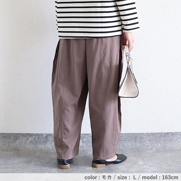 パンツ ワイド レディース ボトムス カーブパンツ バレルレッグ 秋 冬 白 黒 おしゃれ かわいい 30代 40代 50代 [郵2]^b500^ | uricca | 18