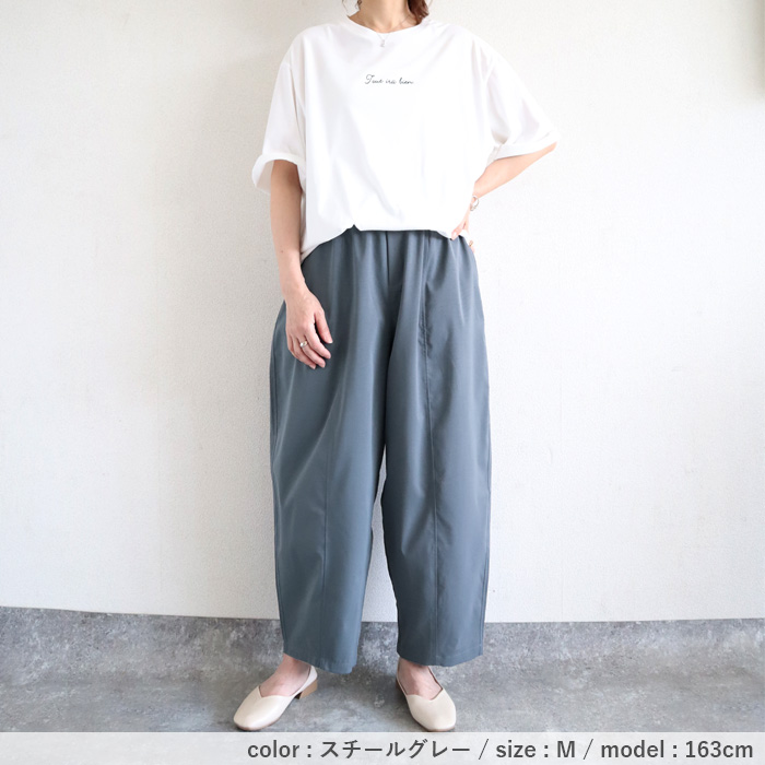 uricca パンツ レディース ボトムス カーブパンツ バレルレッグ