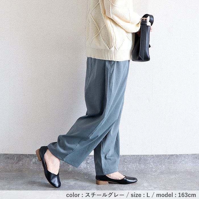 パンツ ワイド レディース ボトムス カーブパンツ バレルレッグ 秋 冬 白 黒 おしゃれ かわいい 30代 40代 50代 [郵2]^b500^ | uricca | 21