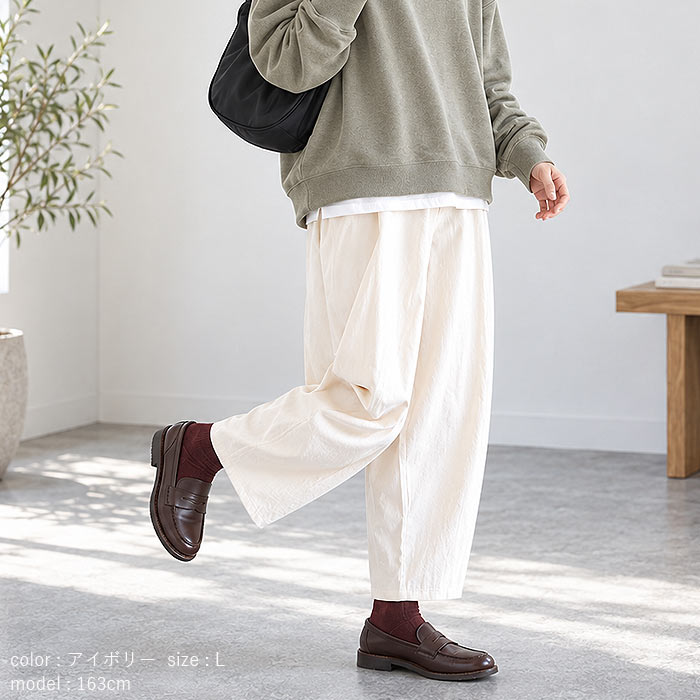 パンツ ワイド レディース カーブパンツ バレルレッグ 春 夏 秋 白 黒 おしゃれ かわいい 30代 40代 50代 ボトムス ズボン ^b500^ | uricca | 18