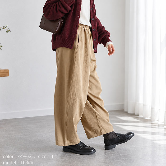 パンツ ワイド レディース カーブパンツ バレルレッグ 春 夏 秋 白 黒 おしゃれ かわいい 30代 40代 50代 ボトムス ズボン ^b500^ | uricca | 21