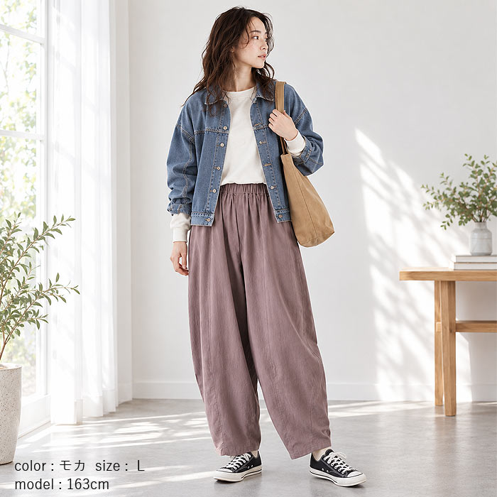 パンツ ワイド レディース カーブパンツ バレルレッグ 春 夏 秋 白 黒 おしゃれ かわいい 30代 40代 50代 ボトムス ズボン ^b500^ | uricca | 22