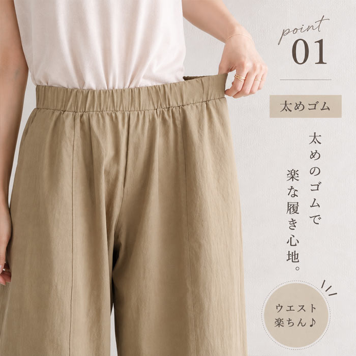 パンツ ワイド レディース カーブパンツ バレルレッグ 春 夏 秋 白 黒 おしゃれ かわいい 30代 40代 50代 ボトムス ズボン ^b500^ | uricca | 08