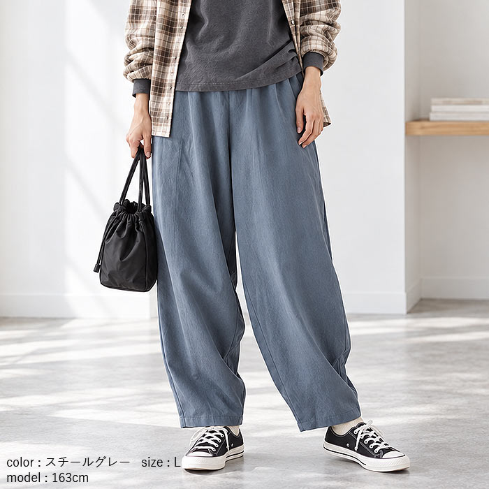 パンツ ワイド レディース カーブパンツ バレルレッグ 春 夏 秋 白 黒 おしゃれ かわいい 30代 40代 50代 ボトムス ズボン ^b500^ | uricca | 24