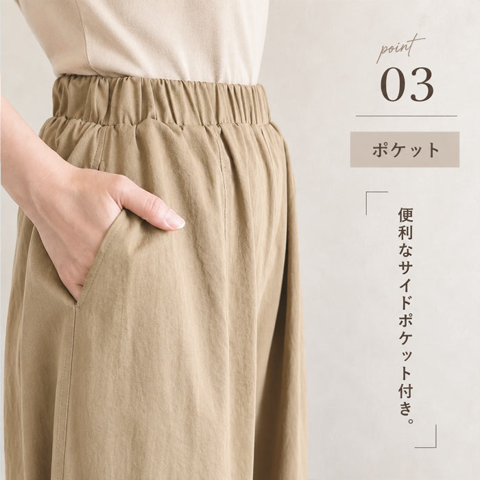パンツ ワイド レディース カーブパンツ バレルレッグ 春 夏 秋 白 黒 おしゃれ かわいい 30代 40代 50代 ボトムス ズボン ^b500^ | uricca | 10