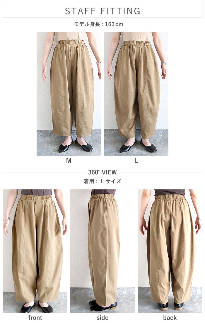 パンツ ワイド レディース カーブパンツ バレルレッグ 春 夏 秋 白 黒 おしゃれ かわいい 30代 40代 50代 ボトムス ズボン ^b500^ | uricca | 11