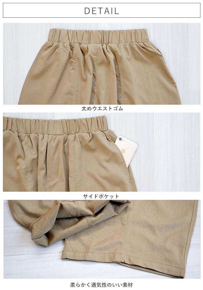 パンツ ワイド レディース カーブパンツ バレルレッグ 春 夏 秋 白 黒 おしゃれ かわいい 30代 40代 50代 ボトムス ズボン ^b500^ | uricca | 12