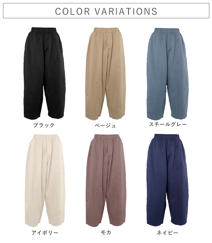 パンツ ワイド レディース カーブパンツ バレルレッグ 春 夏 秋 白 黒 おしゃれ かわいい 30代 40代 50代 ボトムス ズボン ^b500^ | uricca | 07