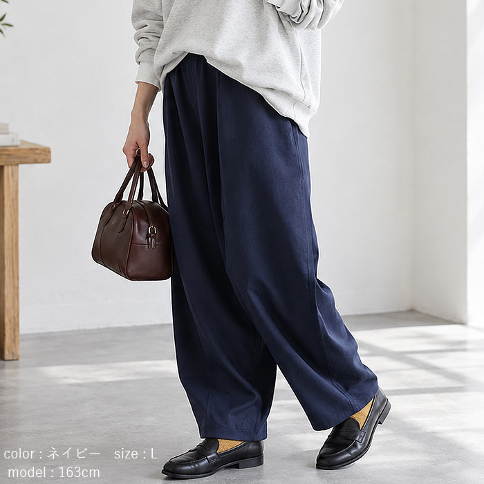 パンツ ワイド レディース カーブパンツ バレルレッグ 春 夏 秋 白 黒 おしゃれ かわいい 30代 40代 50代 ボトムス ズボン ^b500^ | uricca | 14