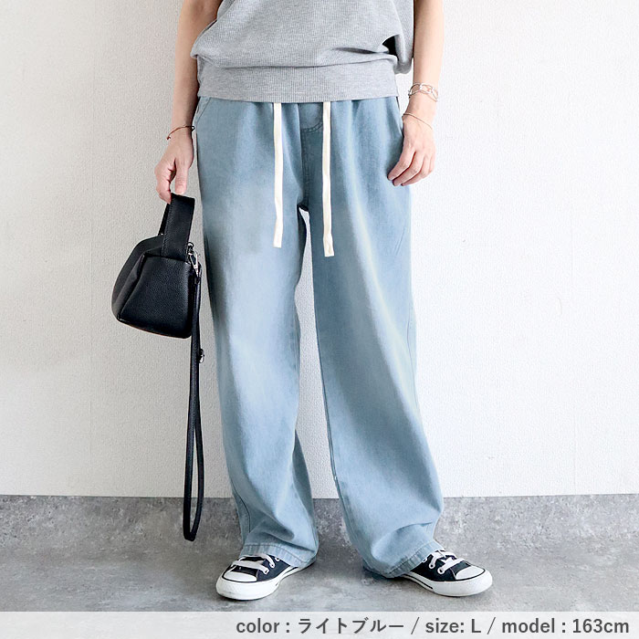 「96H限定！2392円 クーポンで」 デニム ジーンズ パンツ ワイドパンツ レディース 春 夏 黒 おしゃれ ウエストゴム 大きいサイズ ロング ジーパン [郵3]^b502^ | uricca | 13
