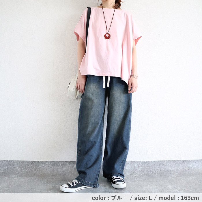 「96H限定！2392円 クーポンで」 デニム ジーンズ パンツ ワイドパンツ レディース 春 夏 黒 おしゃれ ウエストゴム 大きいサイズ ロング ジーパン [郵3]^b502^ | uricca | 15