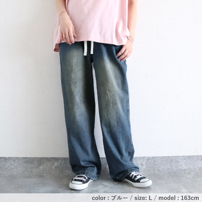 「96H限定！2392円 クーポンで」 デニム ジーンズ パンツ ワイドパンツ レディース 春 夏 黒 おしゃれ ウエストゴム 大きいサイズ ロング ジーパン [郵3]^b502^ | uricca | 16