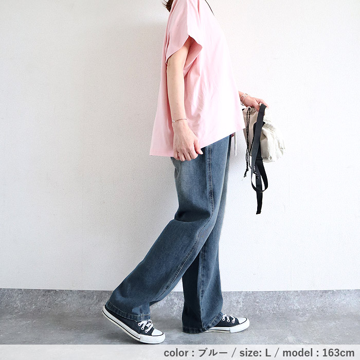 「96H限定！2392円 クーポンで」 デニム ジーンズ パンツ ワイドパンツ レディース 春 夏 黒 おしゃれ ウエストゴム 大きいサイズ ロング ジーパン [郵3]^b502^ | uricca | 17