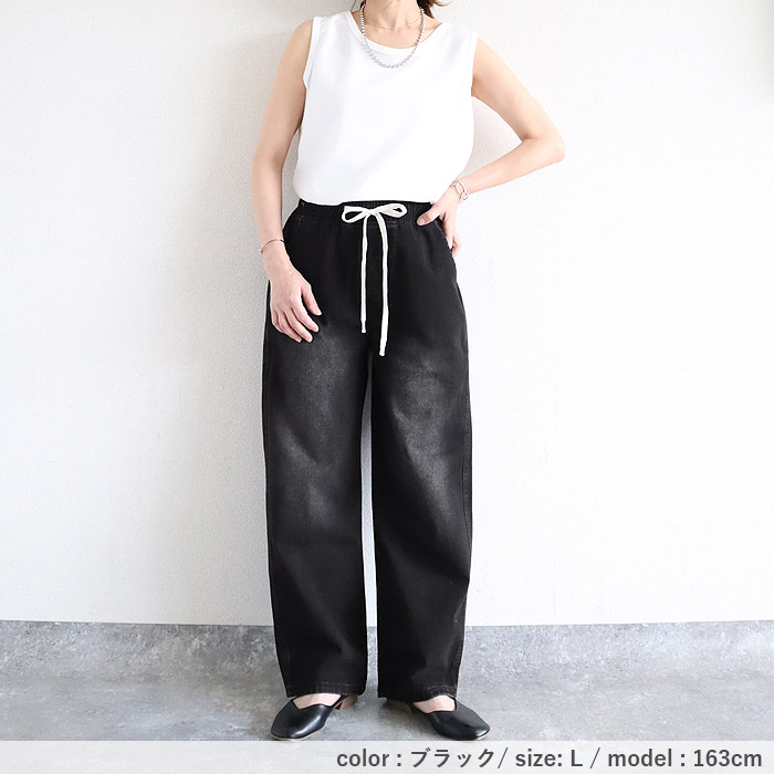 「96H限定！2392円 クーポンで」 デニム ジーンズ パンツ ワイドパンツ レディース 春 夏 黒 おしゃれ ウエストゴム 大きいサイズ ロング ジーパン [郵3]^b502^ | uricca | 18