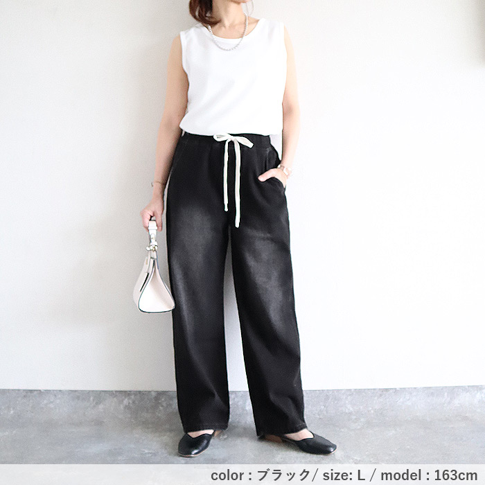 「96H限定！2392円 クーポンで」 デニム ジーンズ パンツ ワイドパンツ レディース 春 夏 黒 おしゃれ ウエストゴム 大きいサイズ ロング ジーパン [郵3]^b502^ | uricca | 20