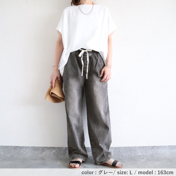 「96H限定！2392円 クーポンで」 デニム ジーンズ パンツ ワイドパンツ レディース 春 夏 黒 おしゃれ ウエストゴム 大きいサイズ ロング ジーパン [郵3]^b502^ | uricca | 21